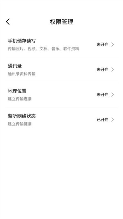 手机克隆君