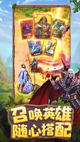 龙谷奇兵游戏