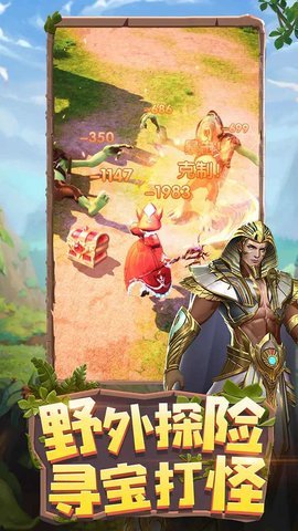 龙谷奇兵游戏
