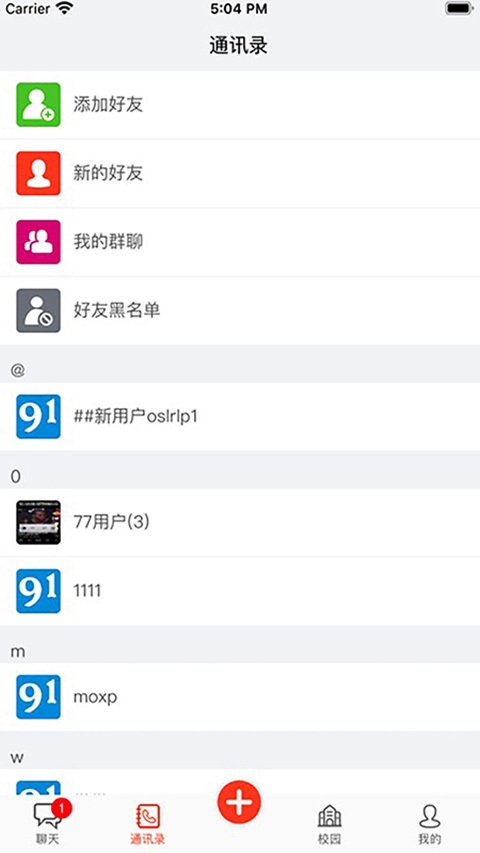 91校园