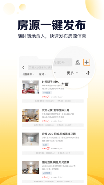 盘客通Q房网