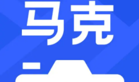 马克相机app版本大全