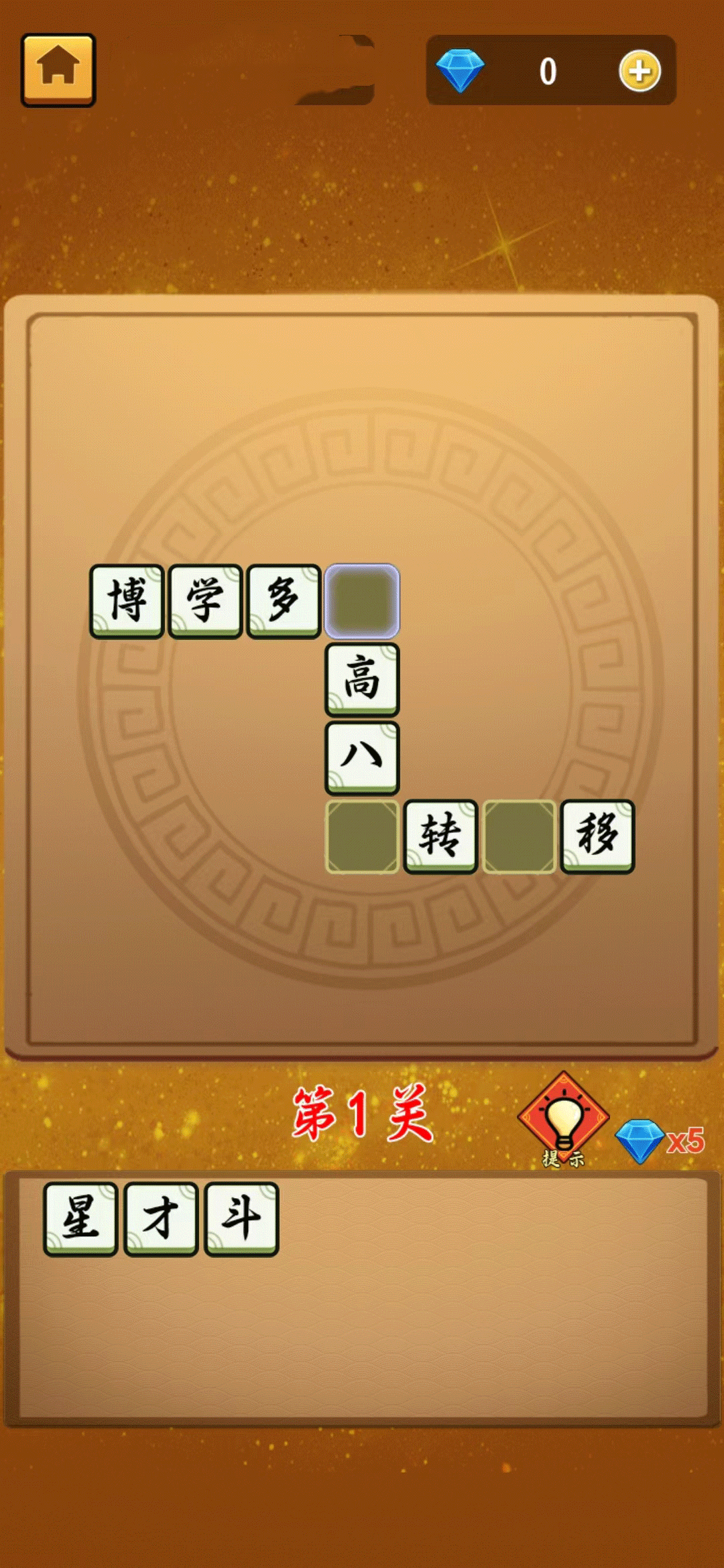 智灵问答