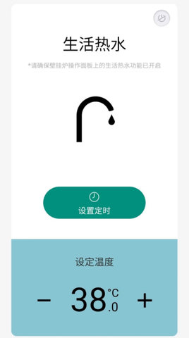 威能家