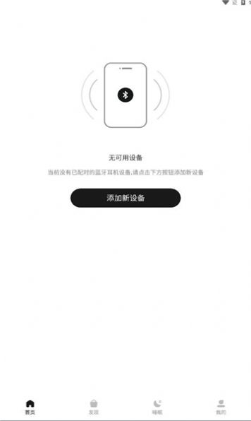 歌酷音频之家