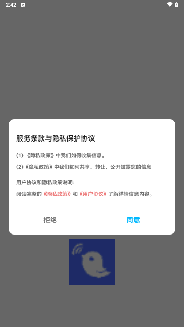 手机换机备份助手