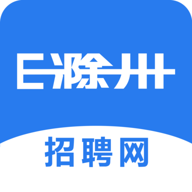 e滁州招聘
