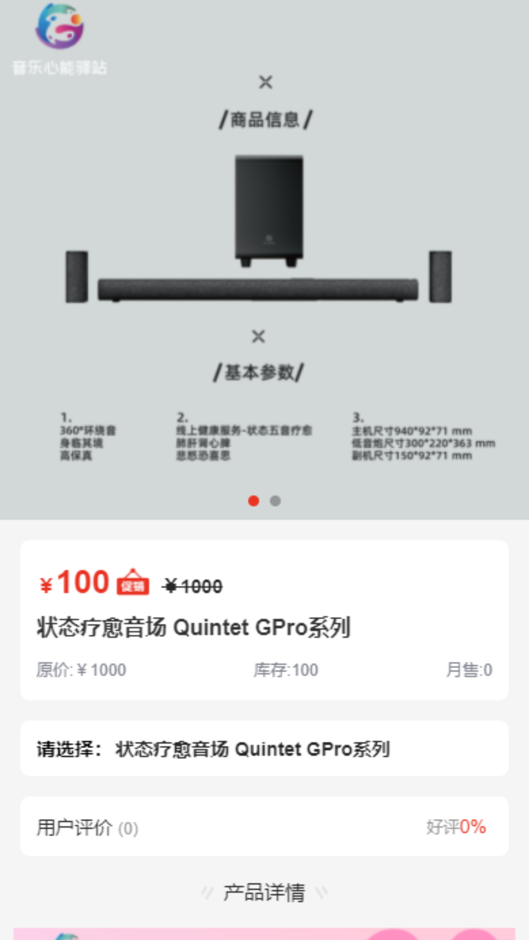 心能驿站