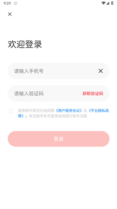 聚成商汇 聚成商汇