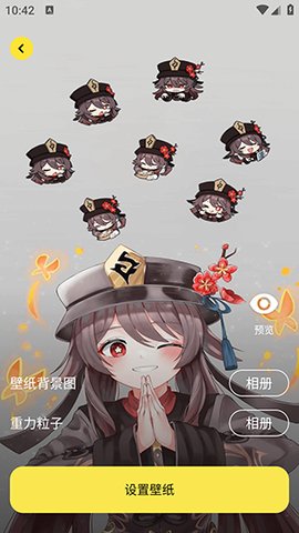 喵呜桌面