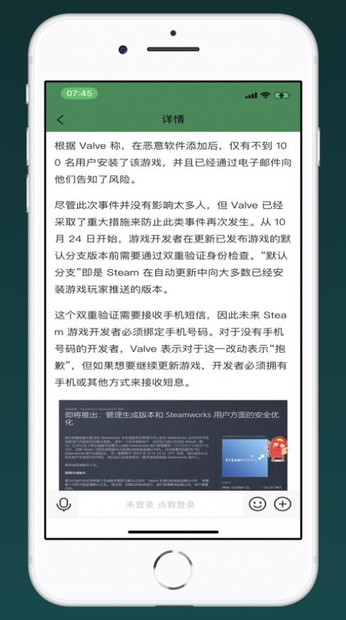 须弥技术