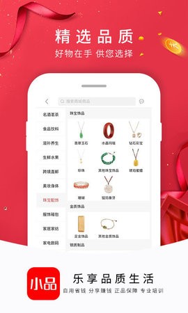 央广小品