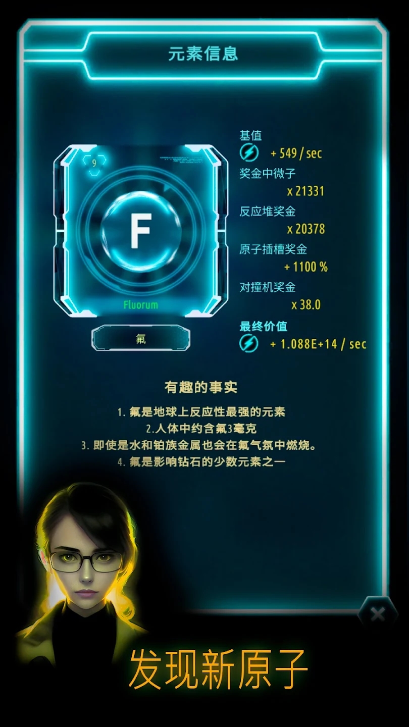 原子公司