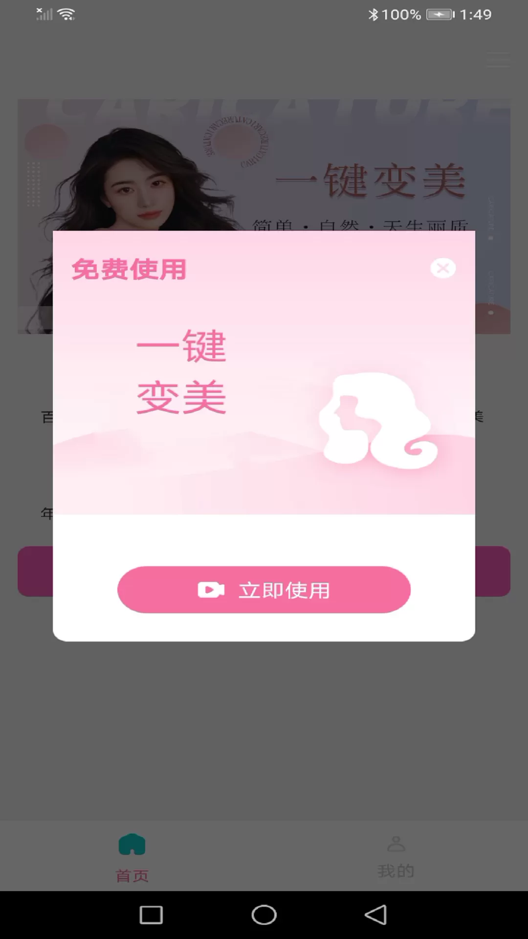 龙年美图
