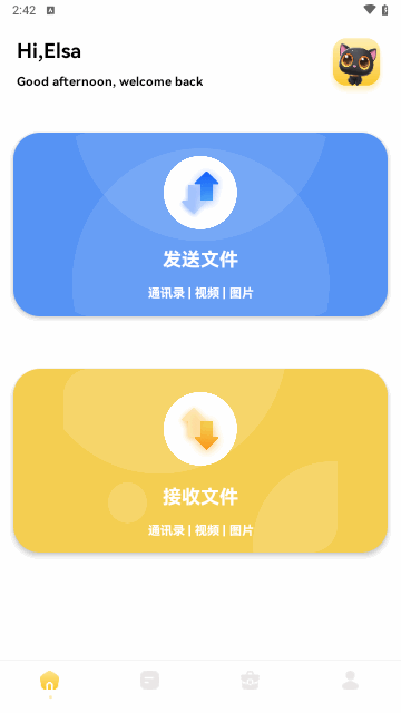 手机换机备份助手