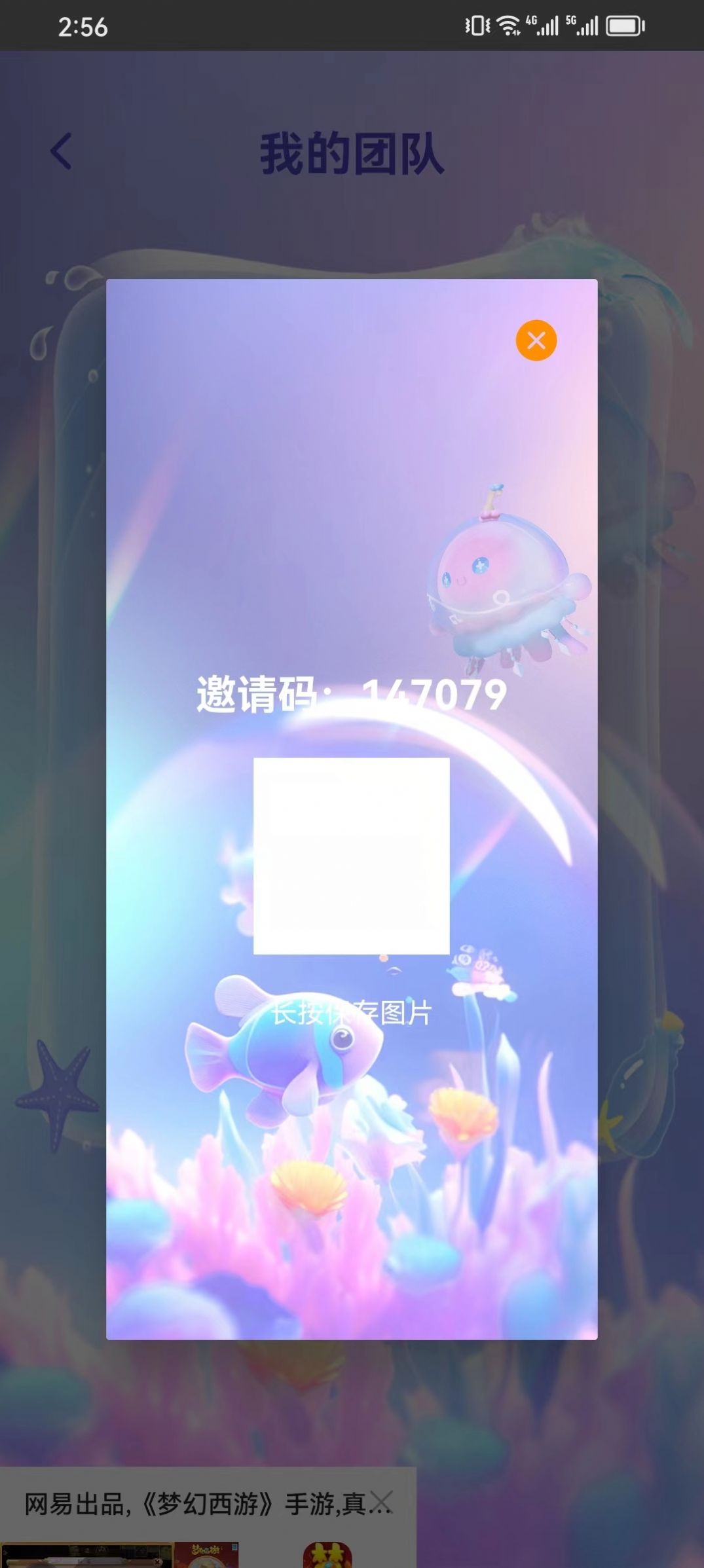 智趣堂成语问答
