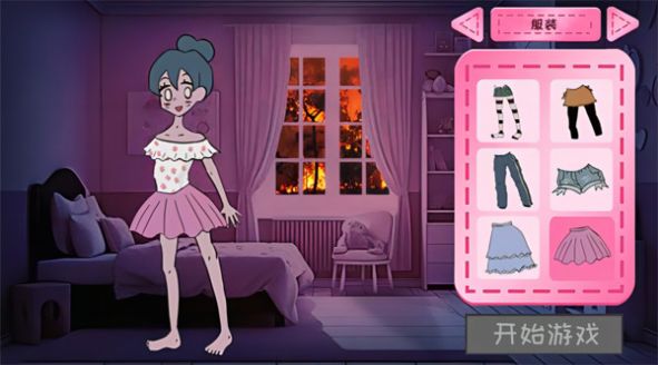 美女捏脸换装模拟器