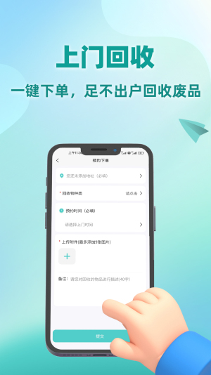 蛮好分