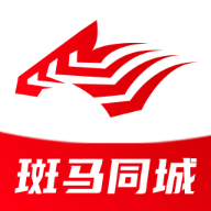 斑马同城