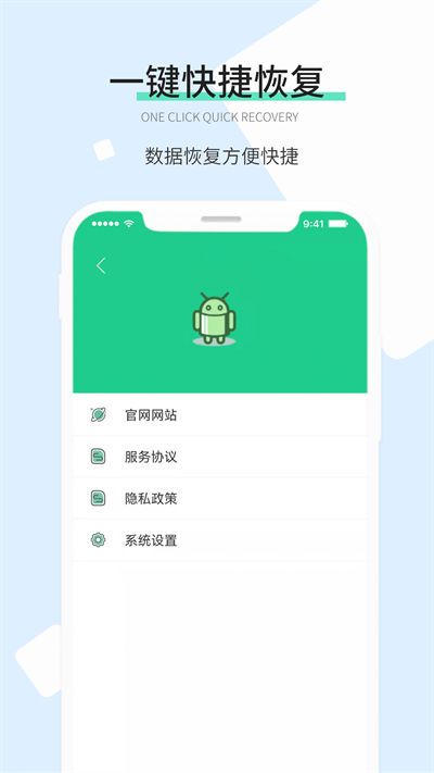强力数据恢复