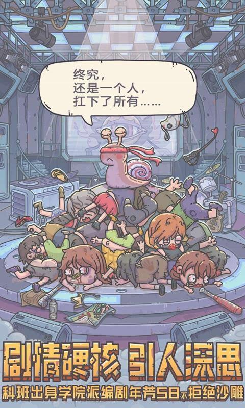 最强蜗牛青瓷