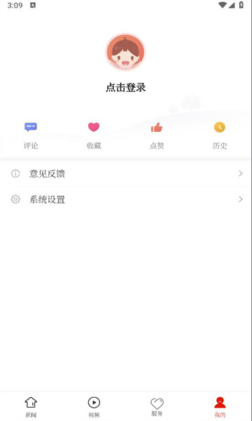 镇宁融媒