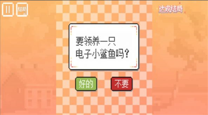 快乐的鲨鱼 快乐的鲨鱼