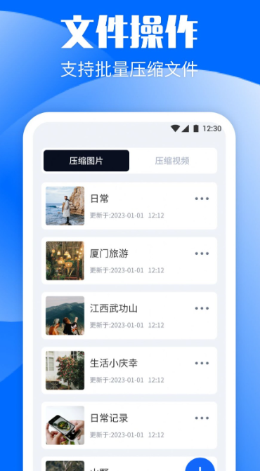 胜弘