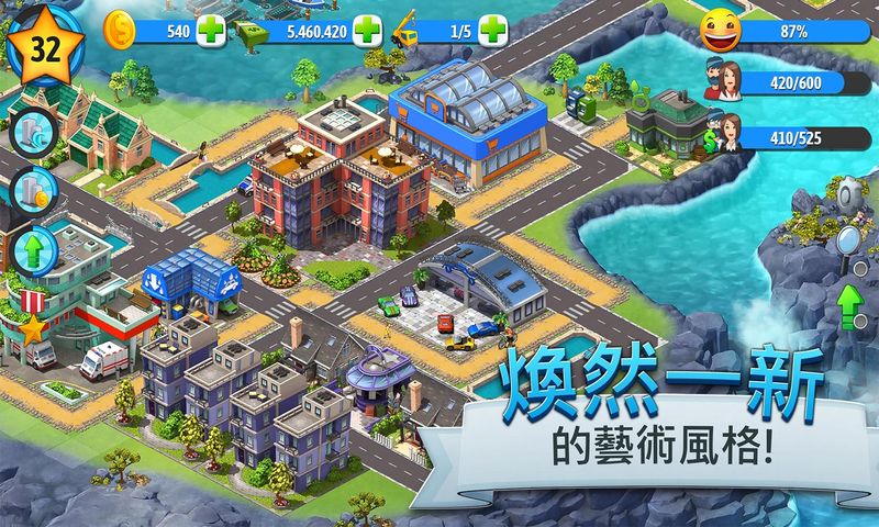 city island 5