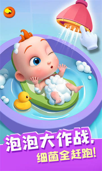 照顾jojo游戏