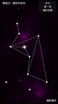 星织