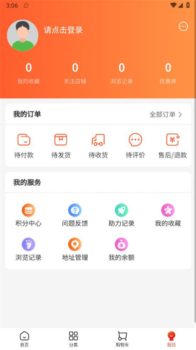 华夏文旅