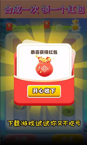 数字智慧树