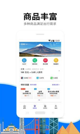 亿点连接 亿点连接