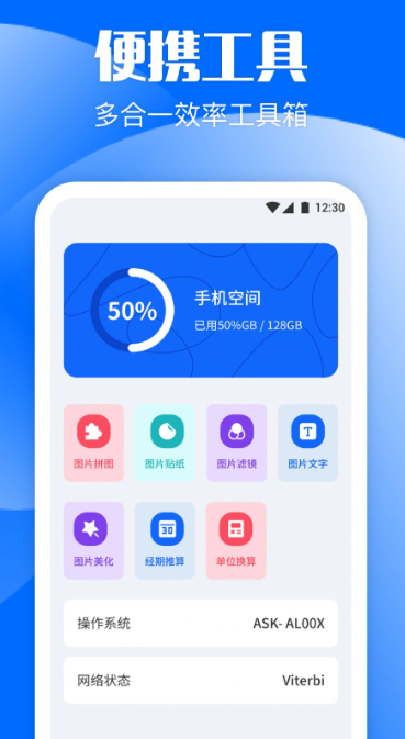 胜弘