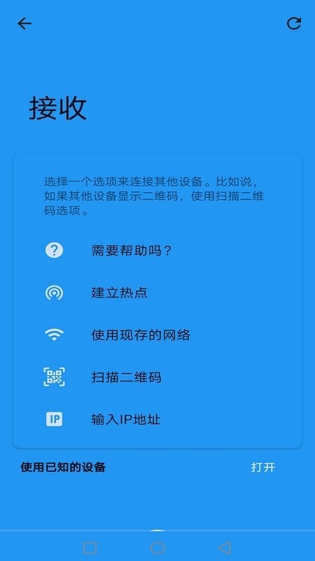 茄子快传备份
