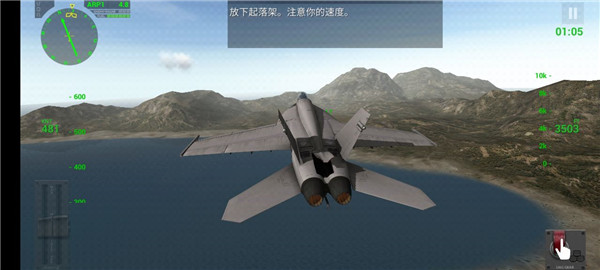 F18模拟起降