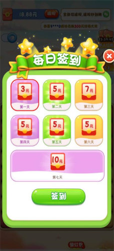 疯狂大海龟