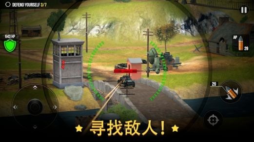 炮兵世界 炮兵世界