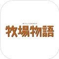 牧场物语重聚矿石镇