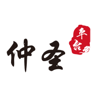仲圣医事通