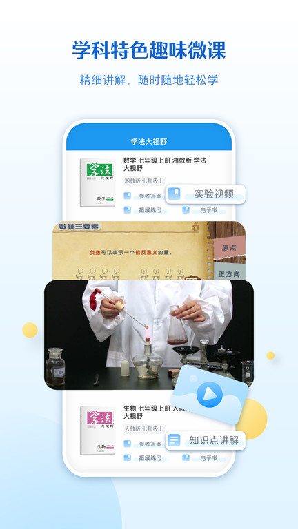 贝壳网教育平台