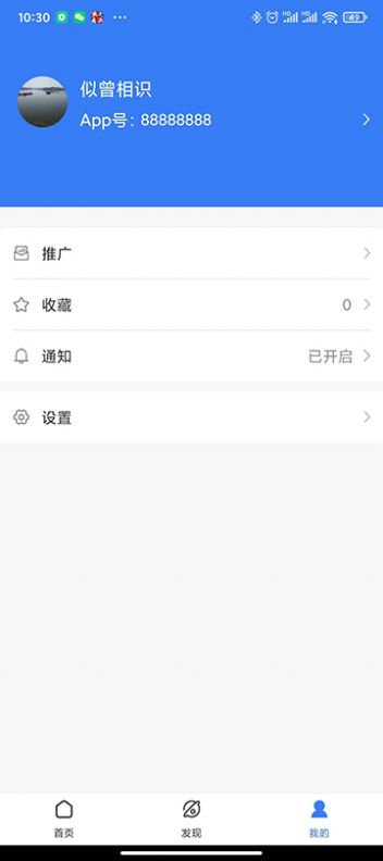 符驰