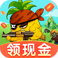 水果僵尸