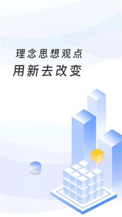 芜湖智慧教育