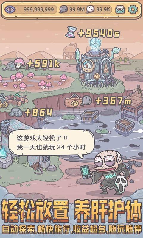 最强蜗牛青瓷