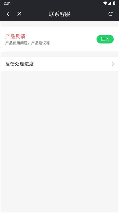 龙马充电