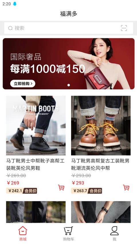 福满多