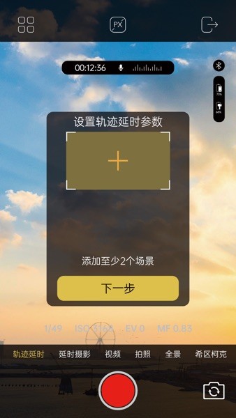 aochuan云台