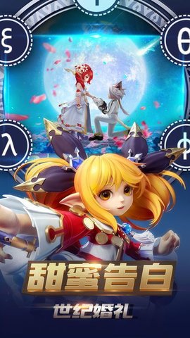 星尘契约